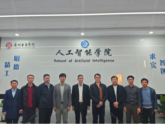 “聚焦AI赋能教育！文华学院信息科学与技术学部常务副院长一行深入华商人工智能学院考察实训中心建设