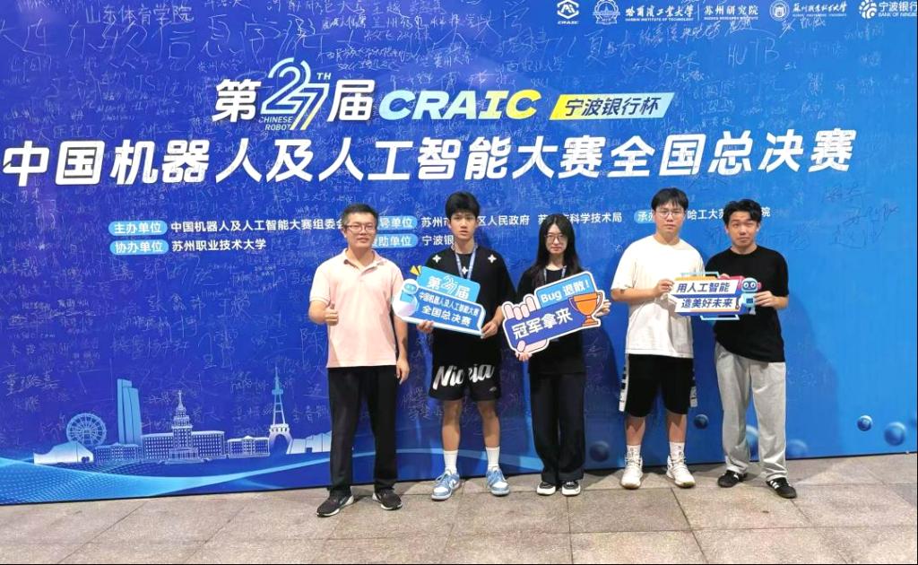 “喜报 | 华商学子问鼎全国顶级赛事！李裕斌团队勇夺 中国机器人及人工智能大赛全国一等奖！
